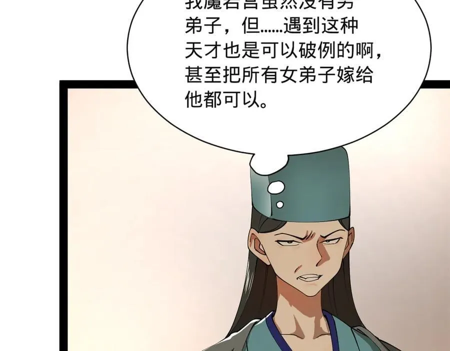 273 四万大军！优势在我！109