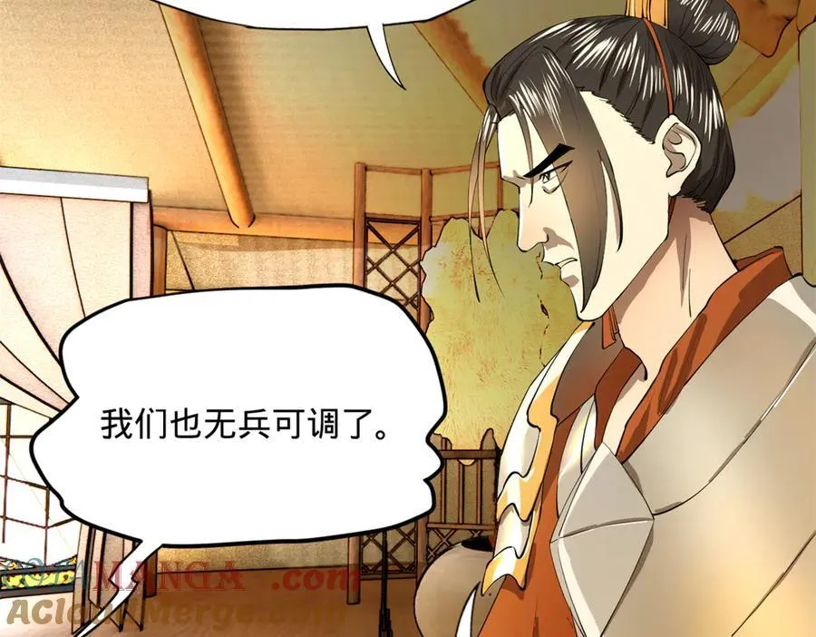270 纵横捭阖！48