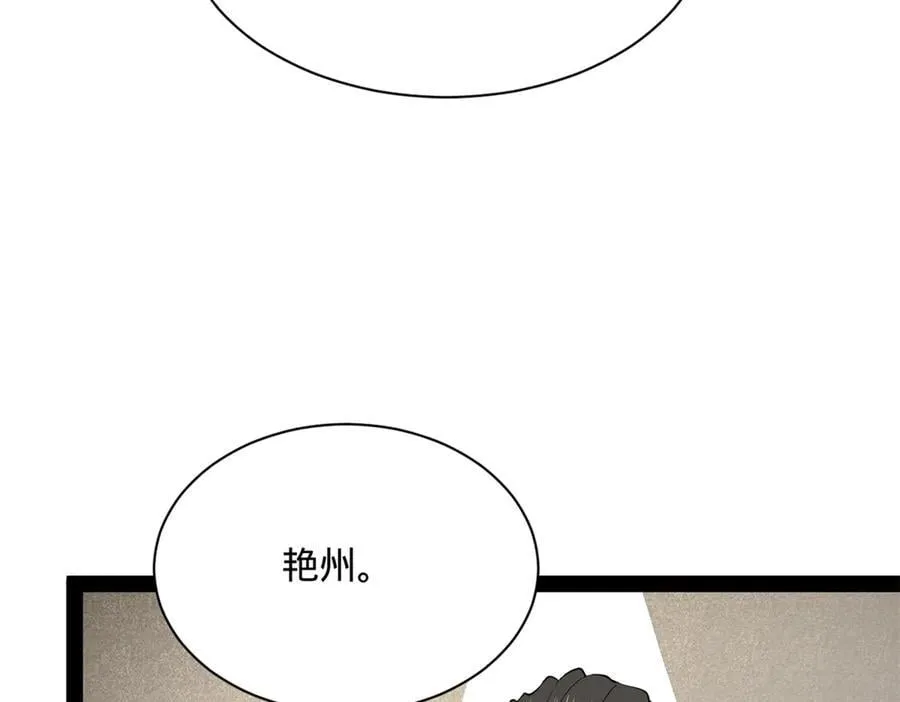 270 纵横捭阖！35