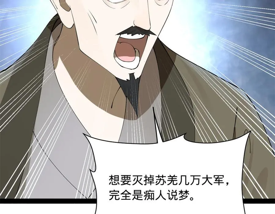 269 再次分兵！99