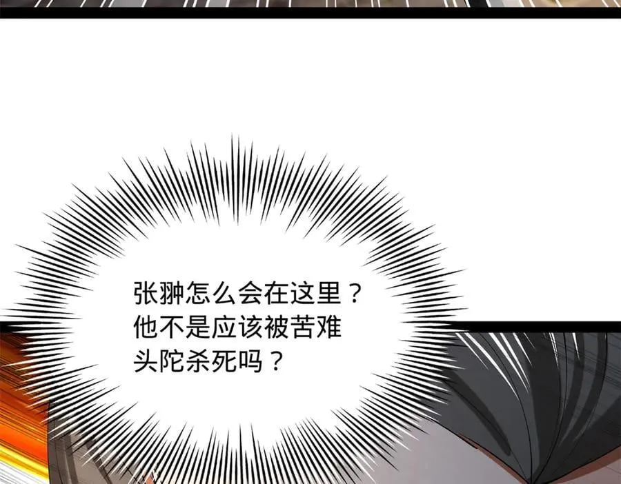 269 再次分兵！23