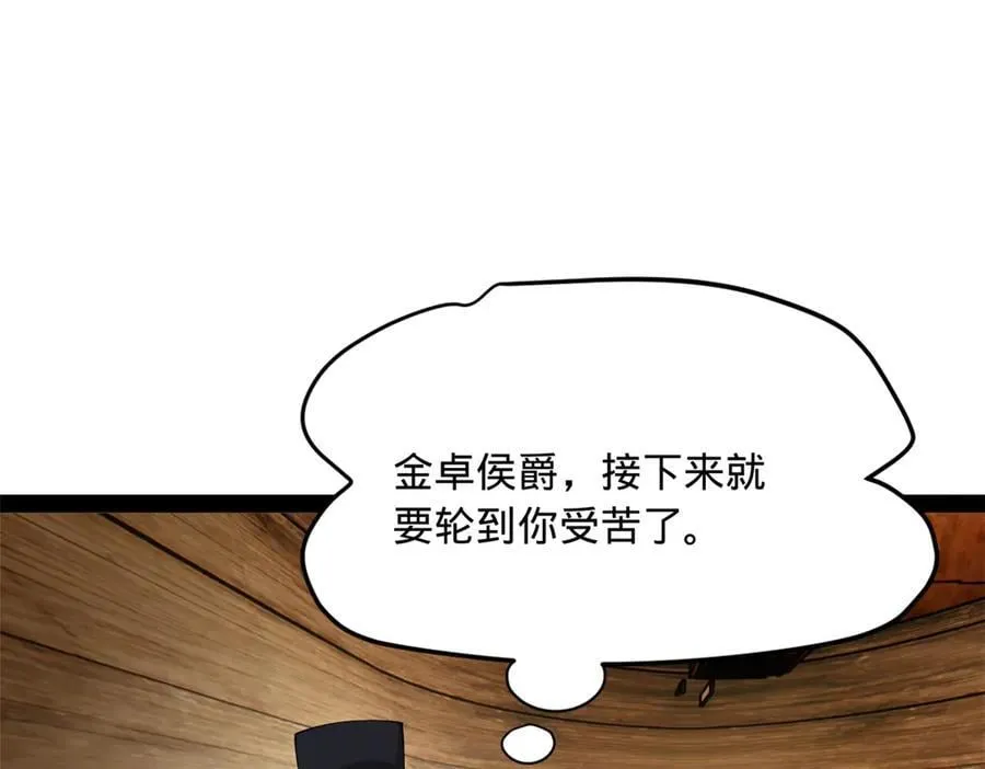 273 四万大军！优势在我！77
