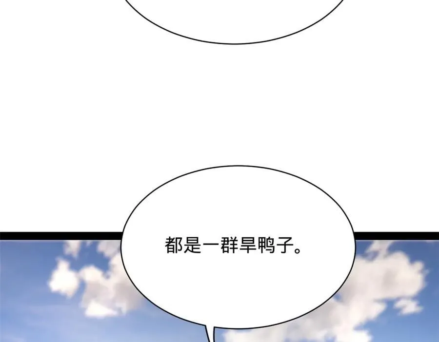 273 四万大军！优势在我！46