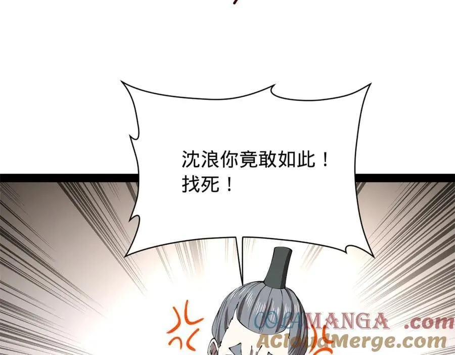 268 城墙刺杀！104
