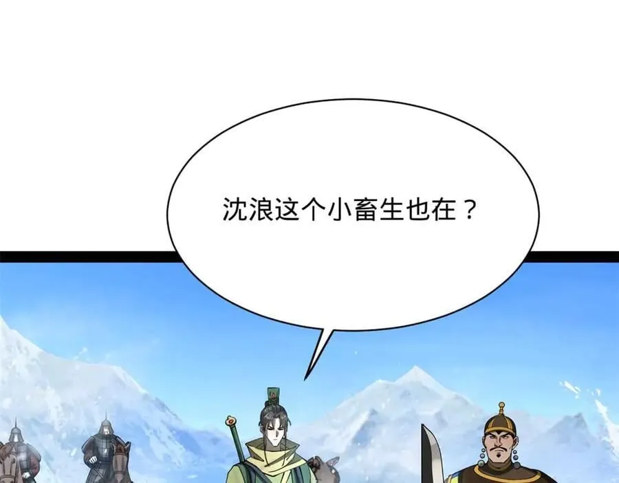 273 四万大军！优势在我！22