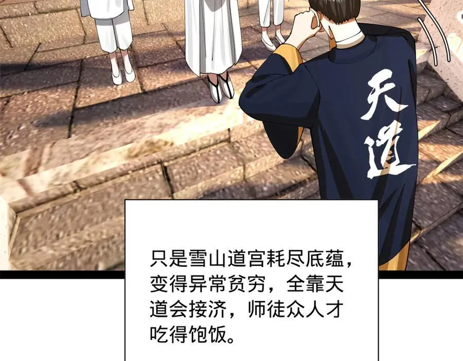 273 四万大军！优势在我！71