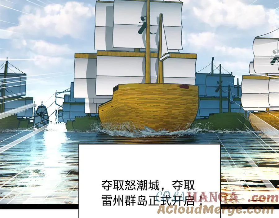 270 纵横捭阖！60