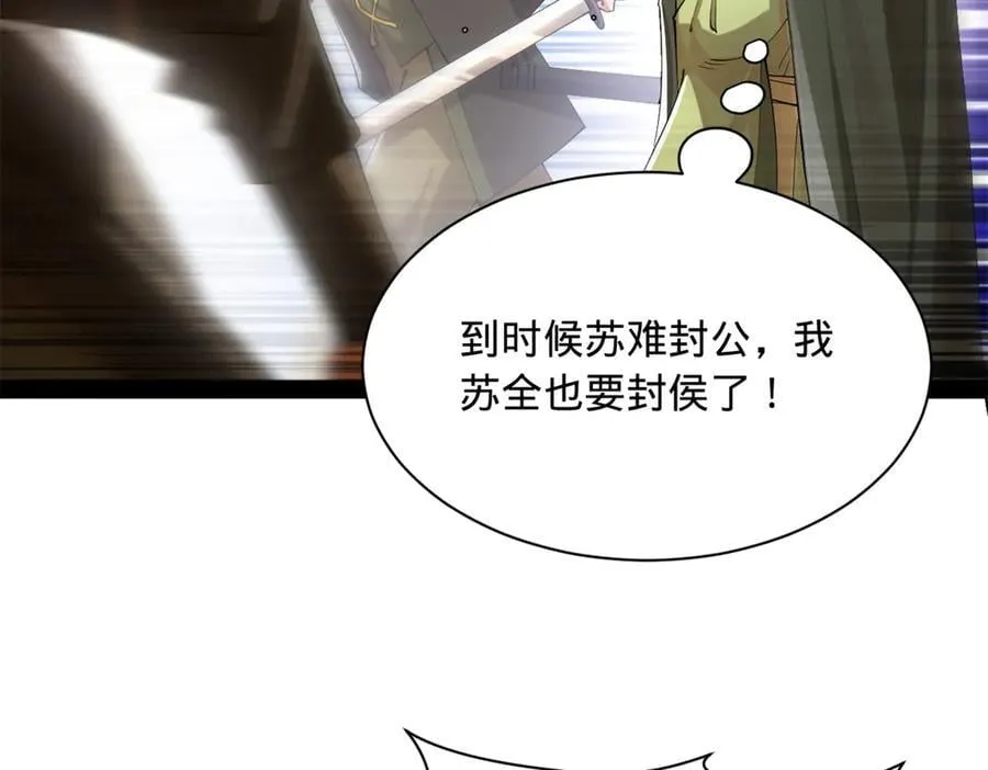 275 双王博弈！35