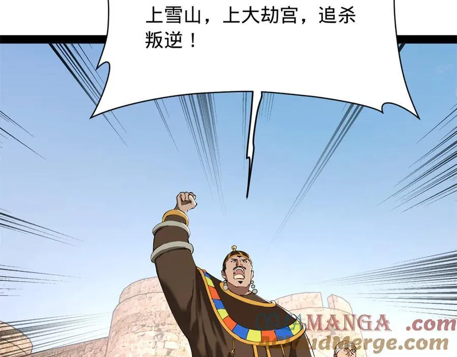 274 苏氏家族自立！48
