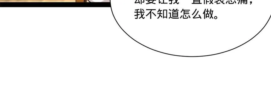 271 小姐的表情非常到位！62