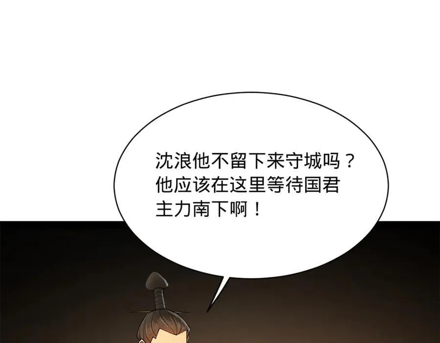 269 再次分兵！95