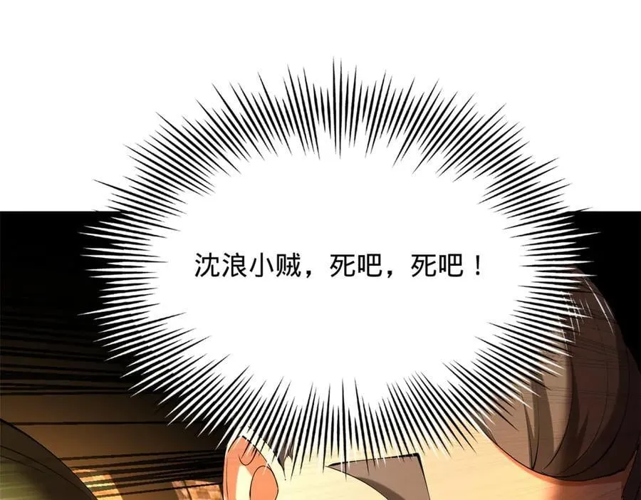 269 再次分兵！11