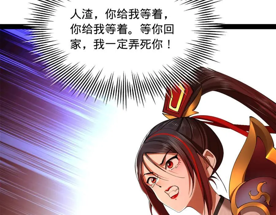 271 小姐的表情非常到位！78