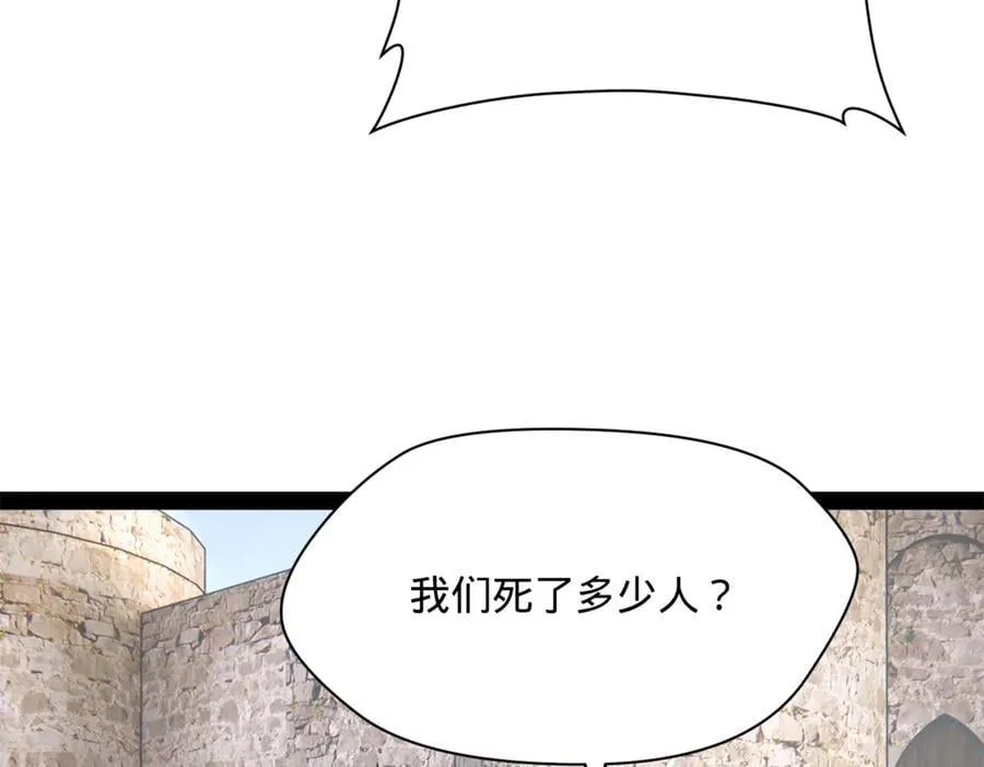 274 苏氏家族自立！33