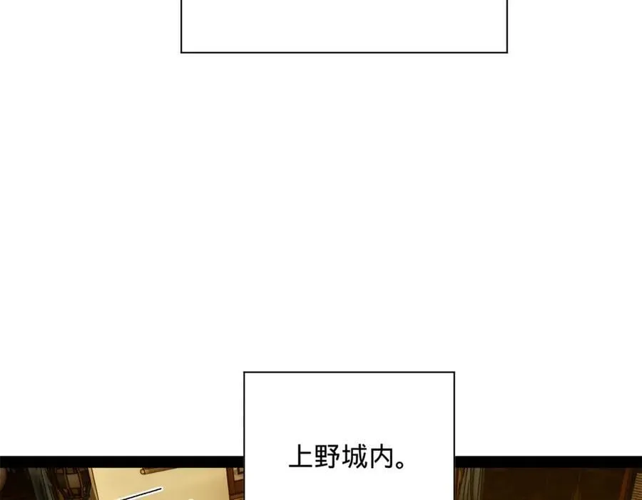 270 纵横捭阖！61