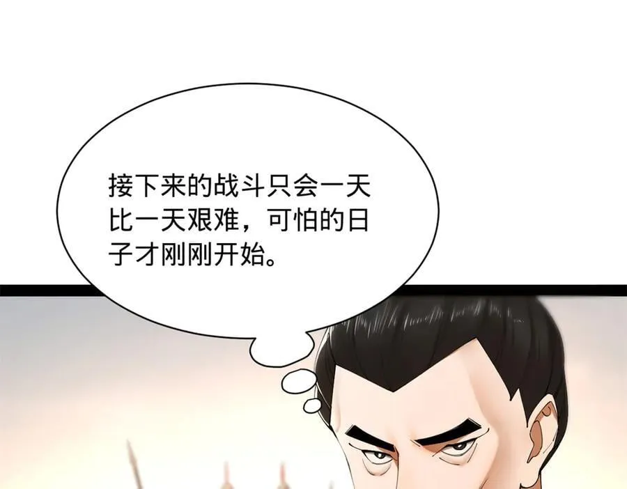 275 双王博弈！22