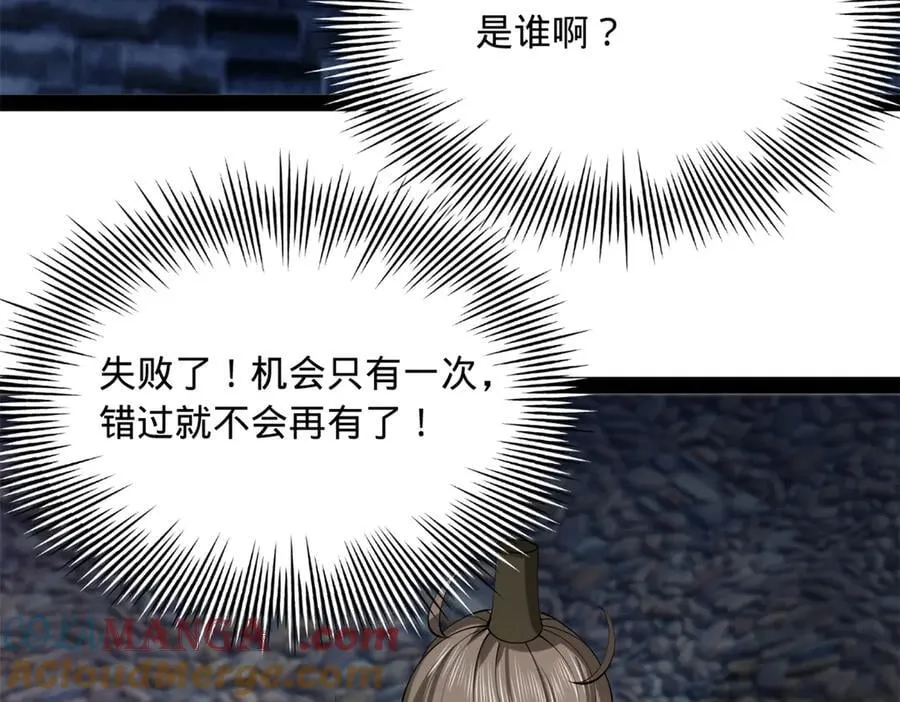 269 再次分兵！44