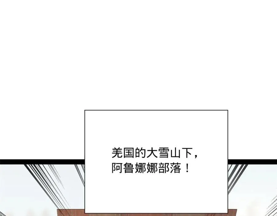 273 四万大军！优势在我！86