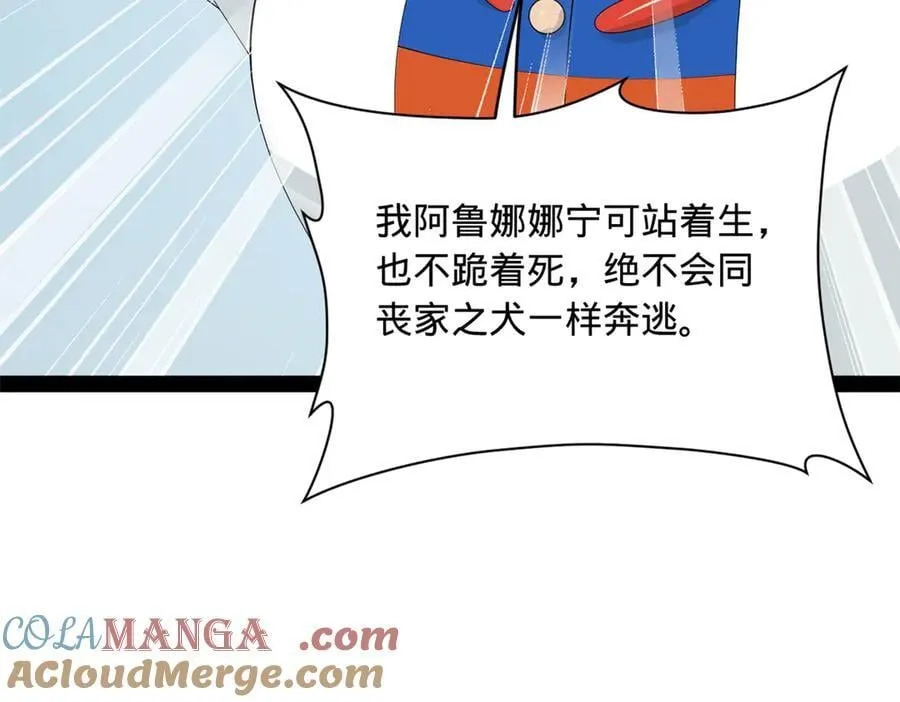 271 小姐的表情非常到位！120