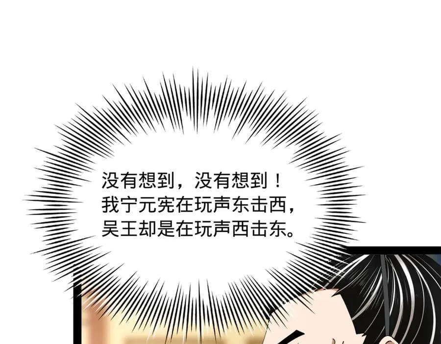 271 小姐的表情非常到位！43