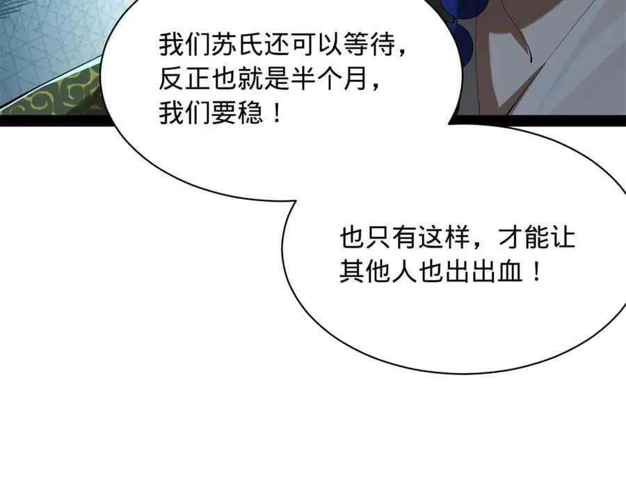 271 小姐的表情非常到位！15