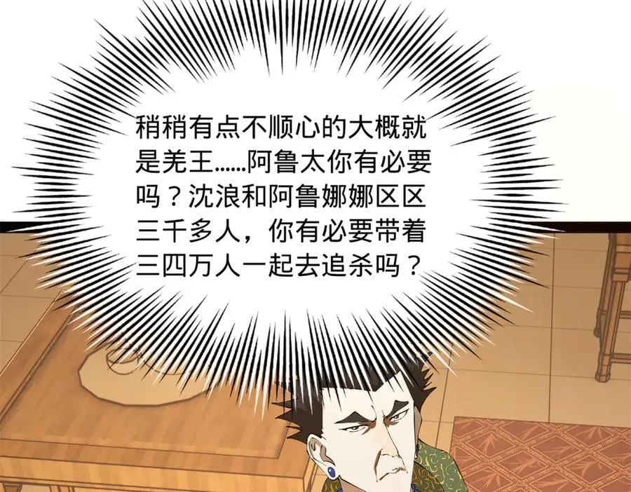274 苏氏家族自立！135
