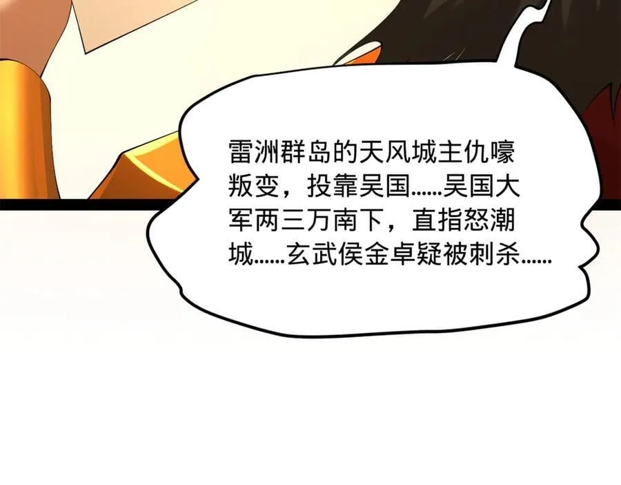 271 小姐的表情非常到位！41