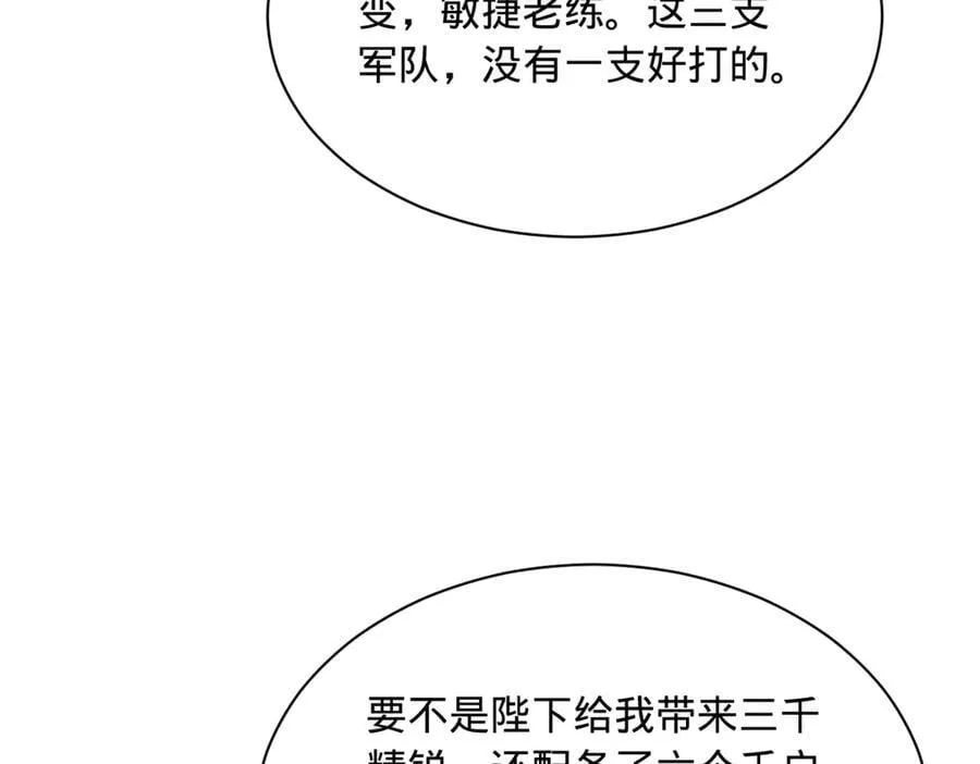 275 双王博弈！9