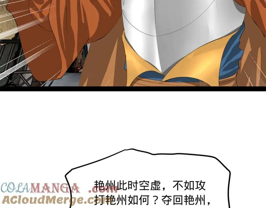 275 双王博弈！104