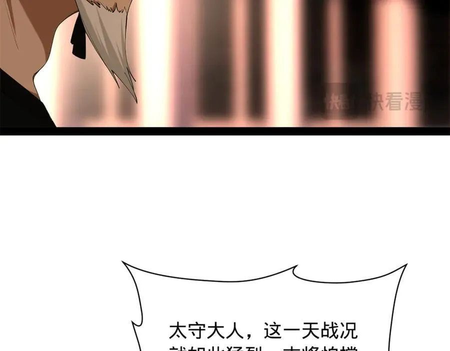 275 双王博弈！11