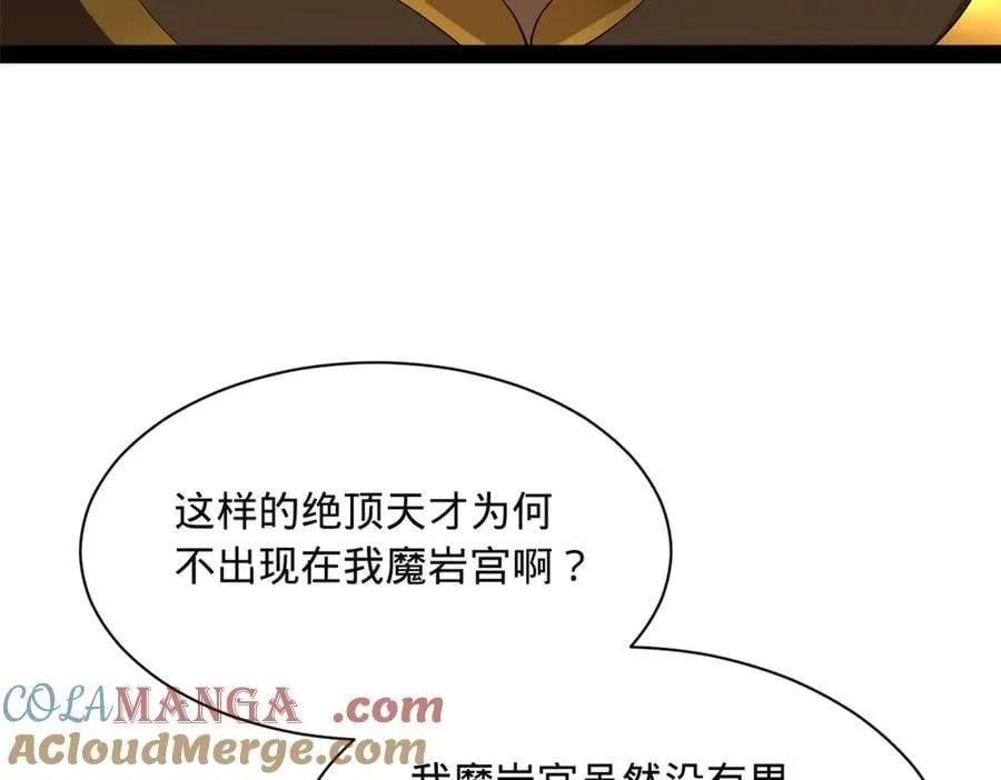 273 四万大军！优势在我！108