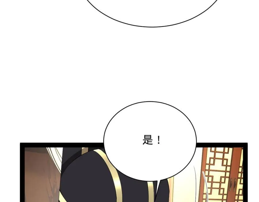 270 纵横捭阖！70