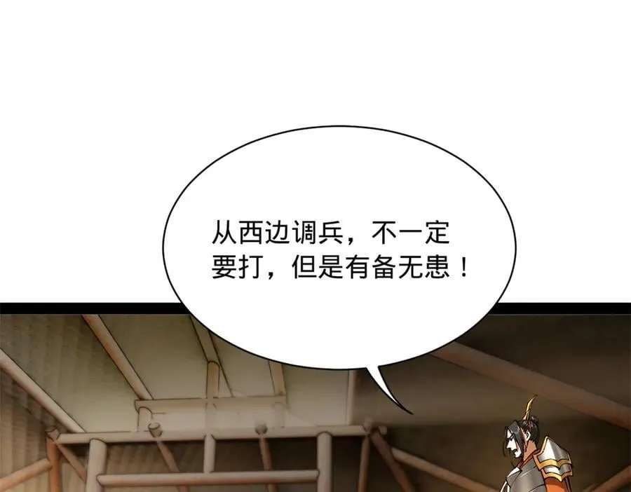 275 双王博弈！62