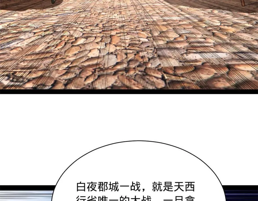 275 双王博弈！33