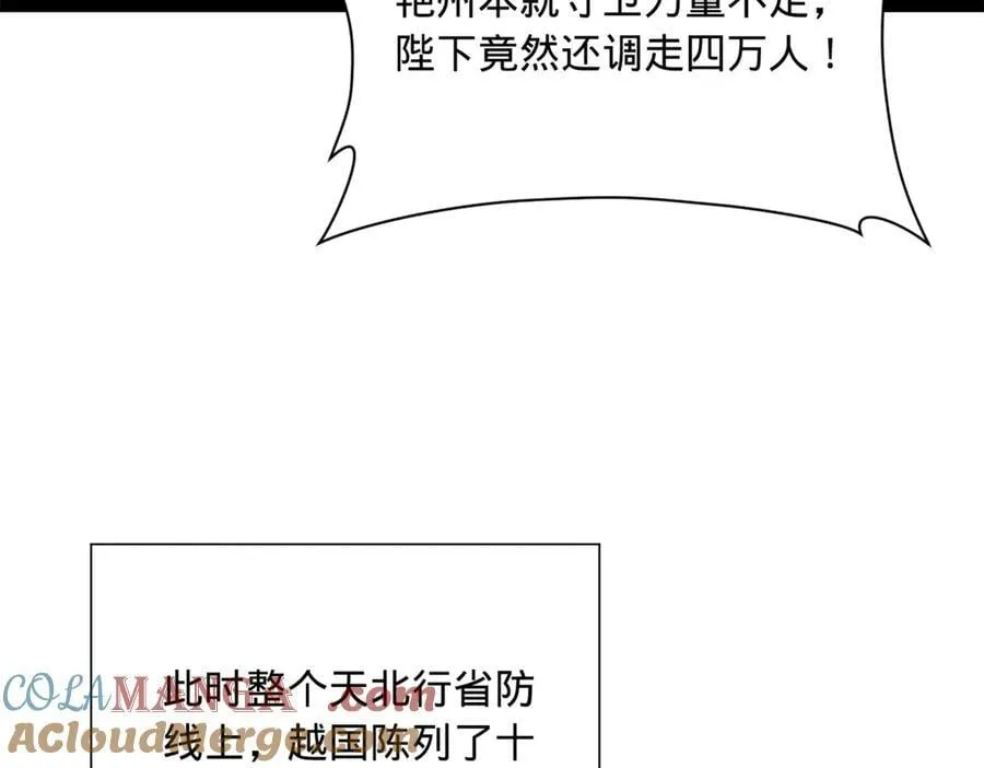 268 城墙刺杀！24