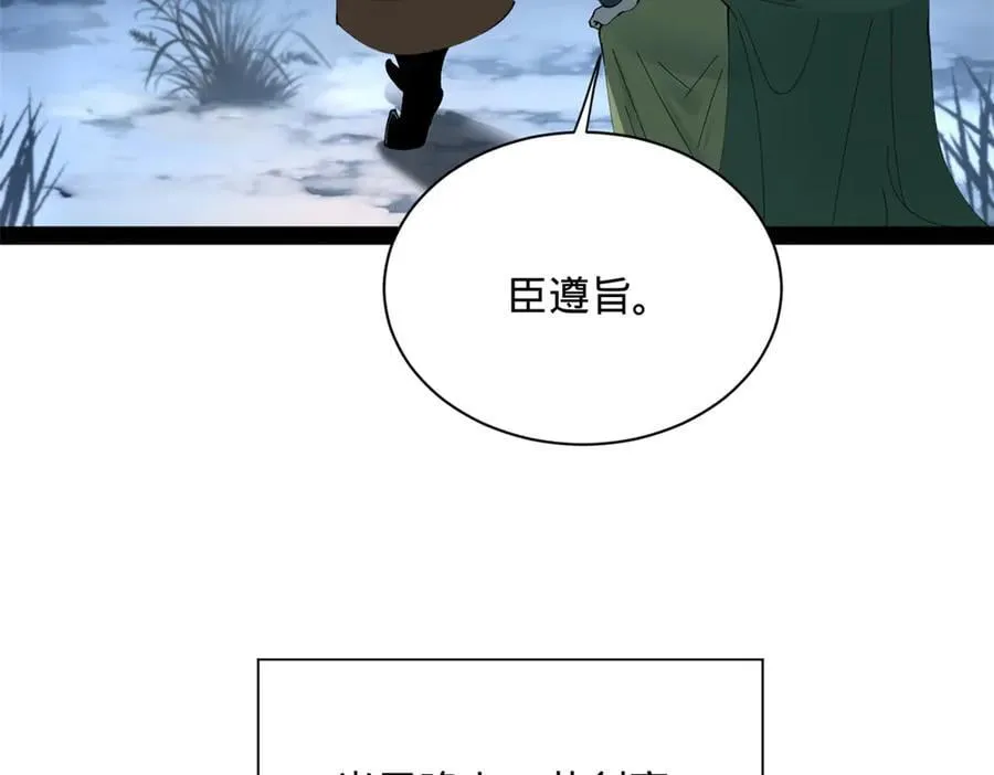 272 我苏剑亭的牺牲好大啊！113