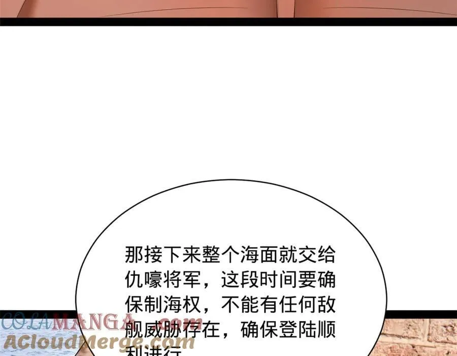 273 四万大军！优势在我！48