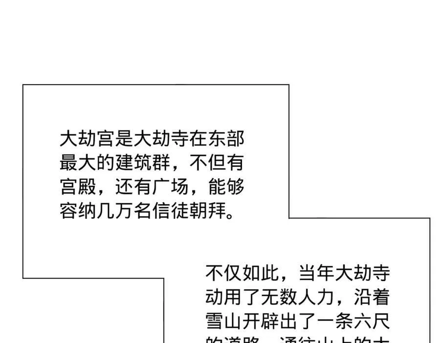 274 苏氏家族自立！25