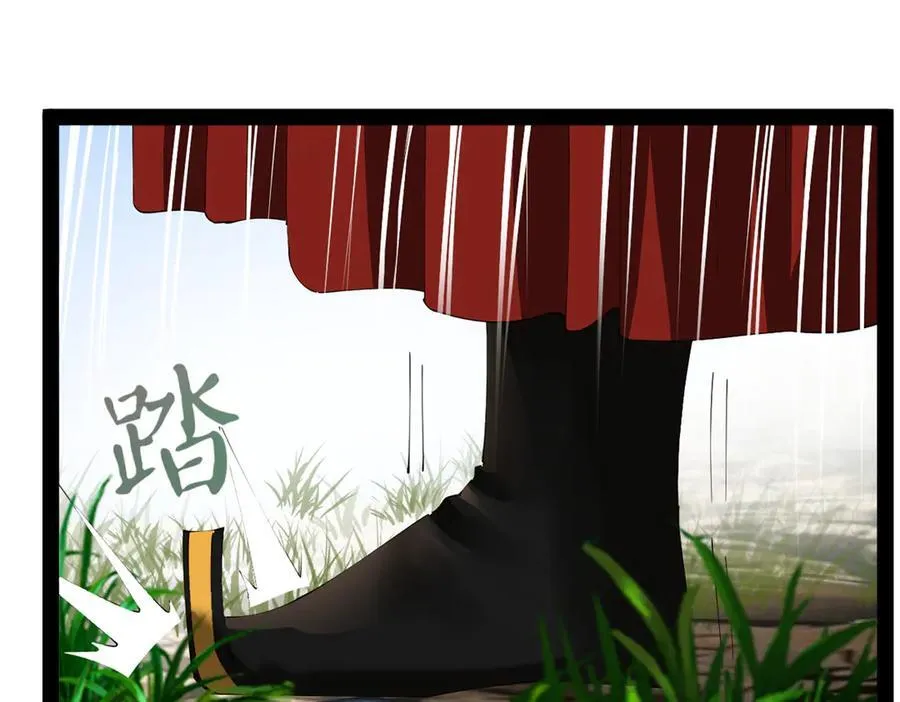 270 纵横捭阖！101