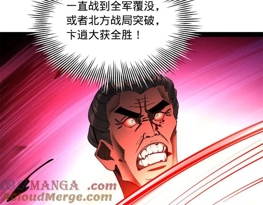 275 双王博弈！44