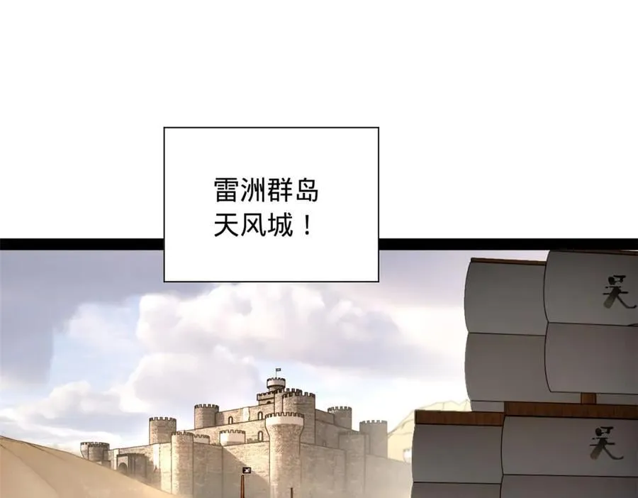273 四万大军！优势在我！42