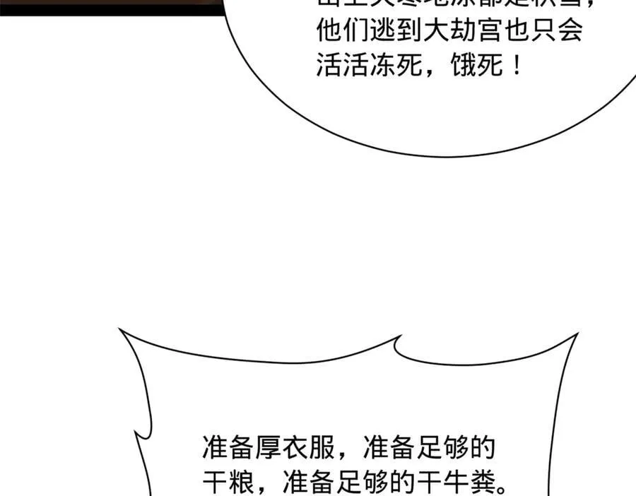 274 苏氏家族自立！47
