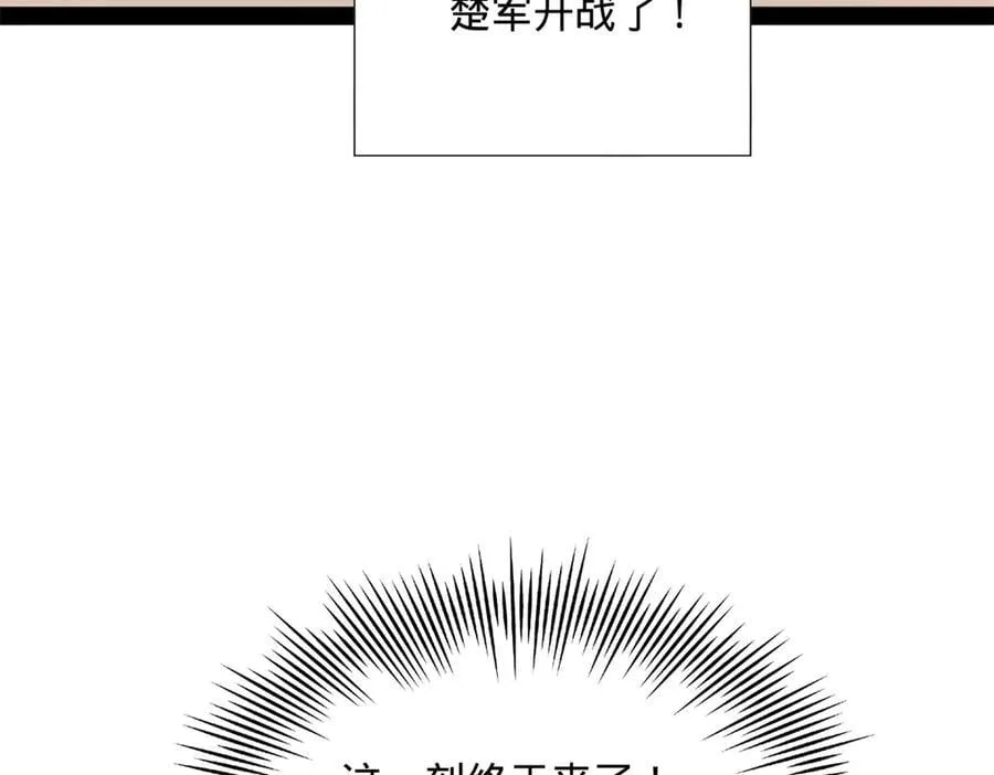 274 苏氏家族自立！97