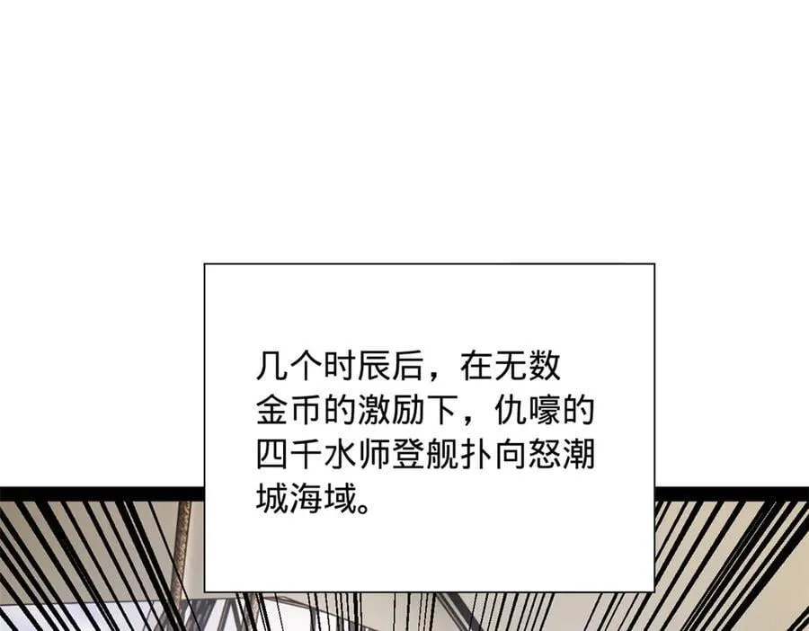 273 四万大军！优势在我！51