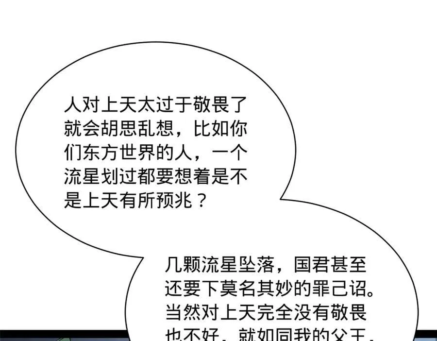 272 我苏剑亭的牺牲好大啊！98