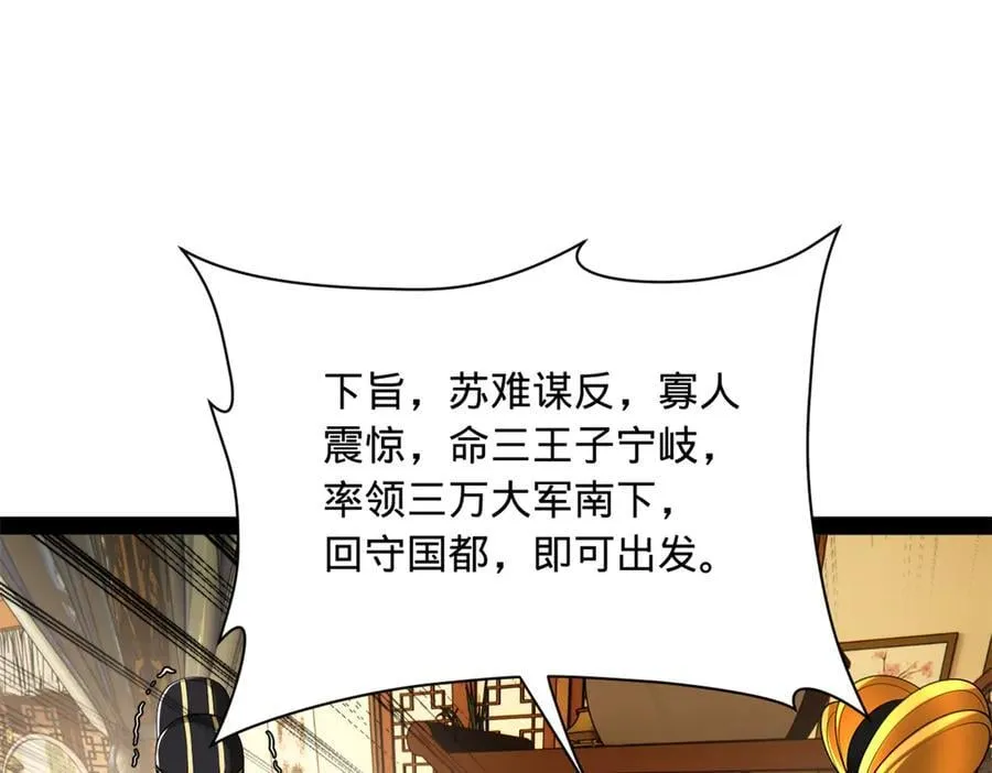 275 双王博弈！78