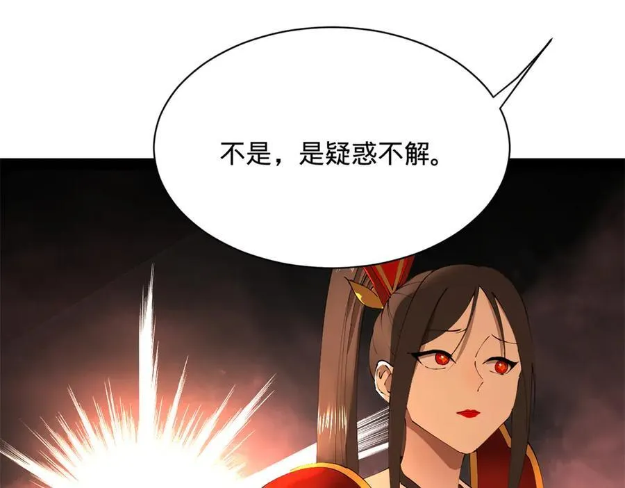 268 城墙刺杀！11