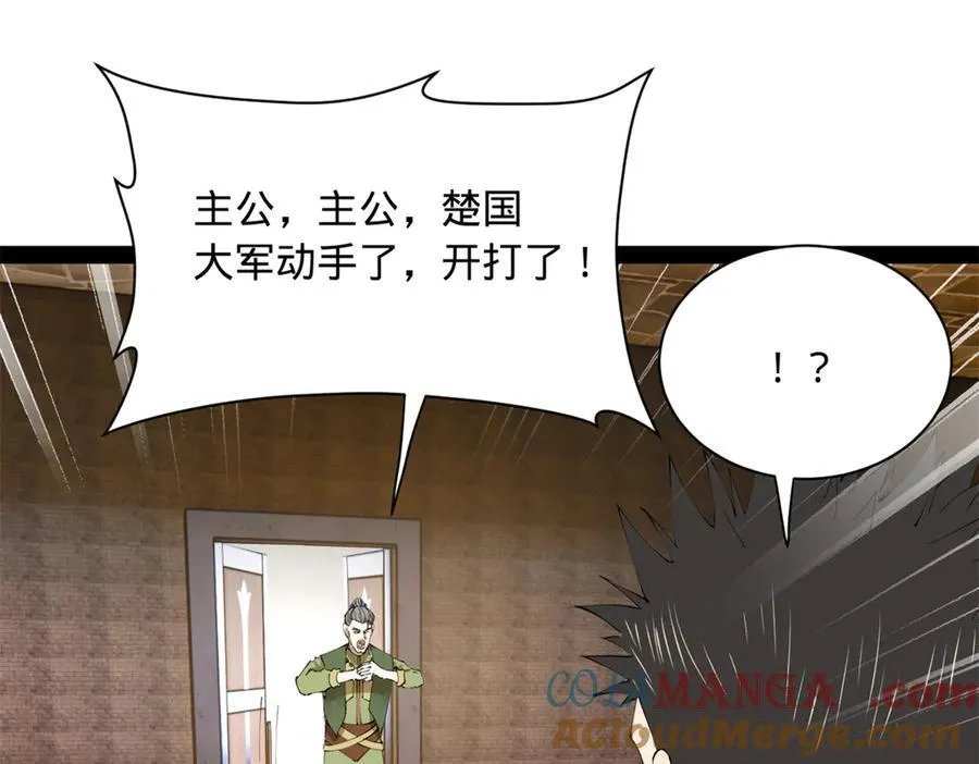 274 苏氏家族自立！88