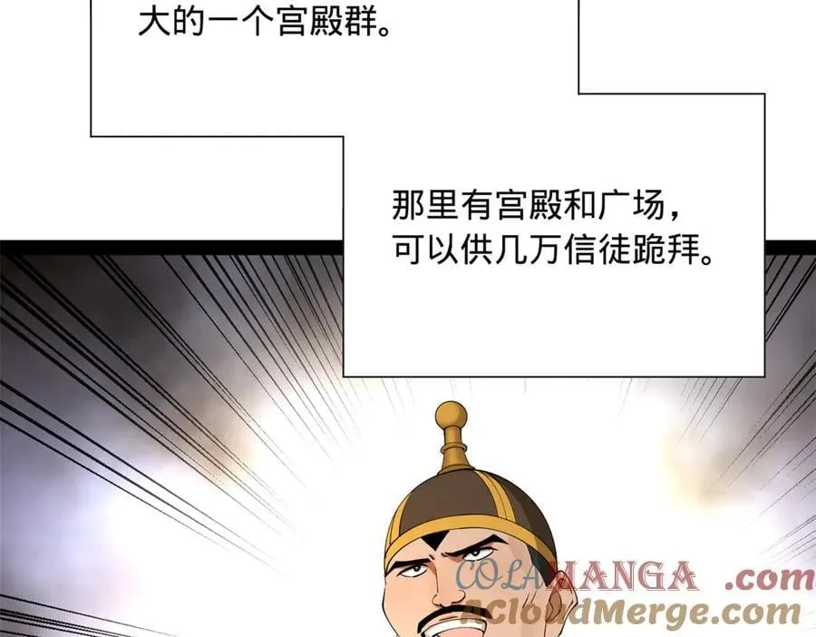 273 四万大军！优势在我！16