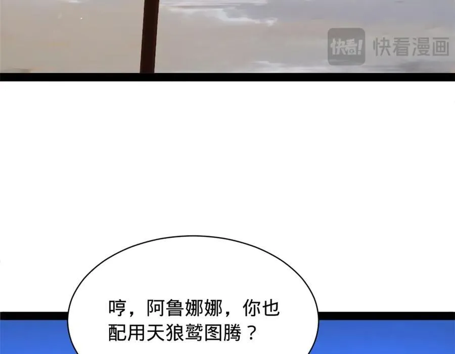 272 我苏剑亭的牺牲好大啊！123